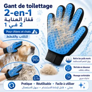 Gant de Toilettage 2-en-1 pour Chat et Chien – Brossage, Massage et Bain