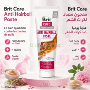 Brit Care Anti Hairball Paste pour Chat – Pâte Anti-Boules de Poils avec Fibres et Taurine (1)