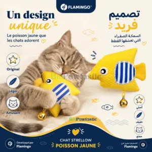 Flamingo Chat Strellow Poisson Jaune – Jouet pour Chat avec Clochette et Cataire 9,5 × 8 × 3 cm (1)